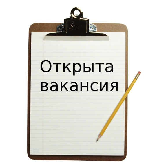 Уважаемые безработные и не занятые граждане ищущие работу
